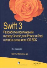 Swift3  