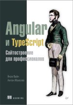 Angular & TypeScript.jpg