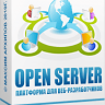 Open Server x86 x64 [12.04.2020]