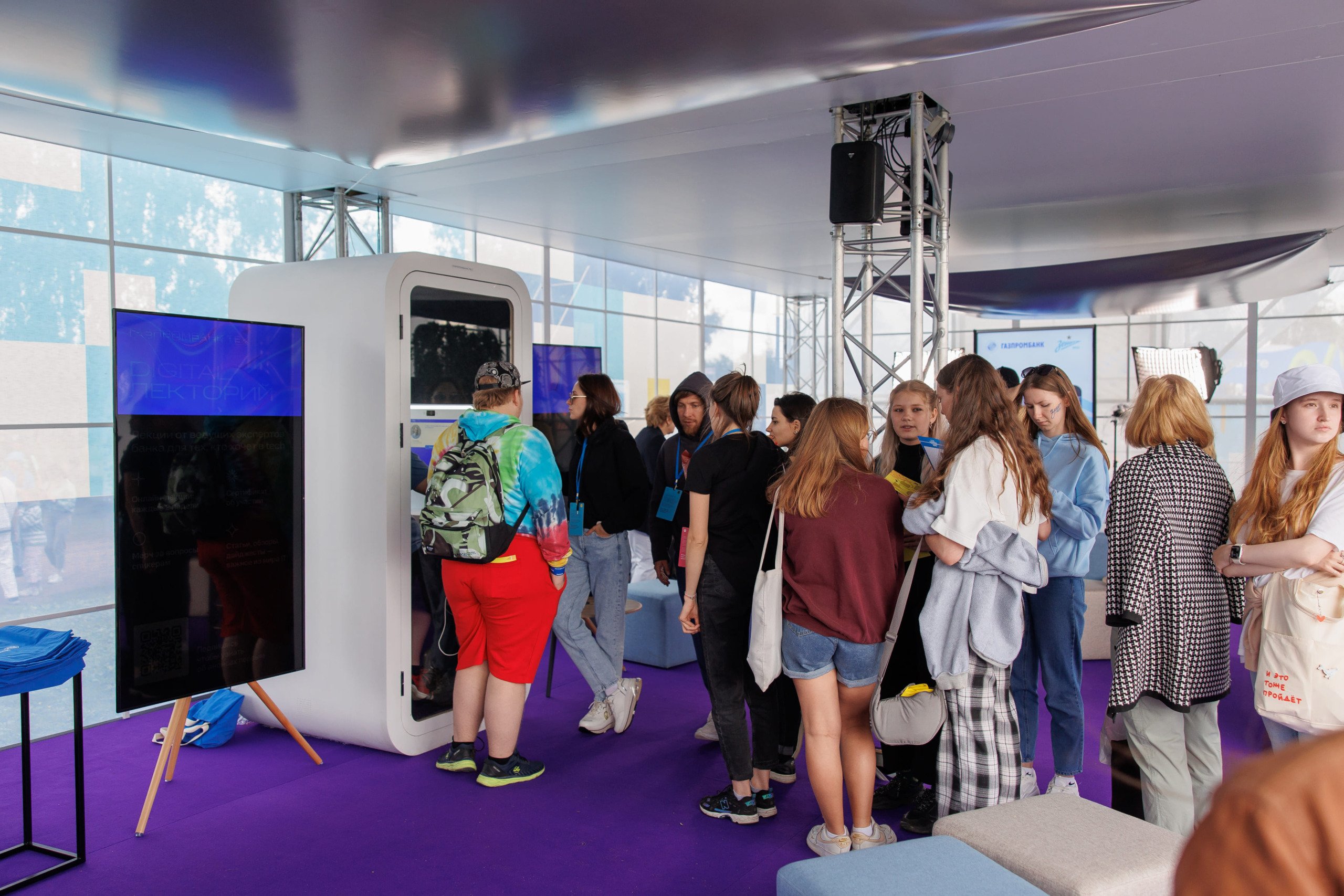 Газпромбанк представил игровой тренажёр собеседования с ИИ на VK Fest1