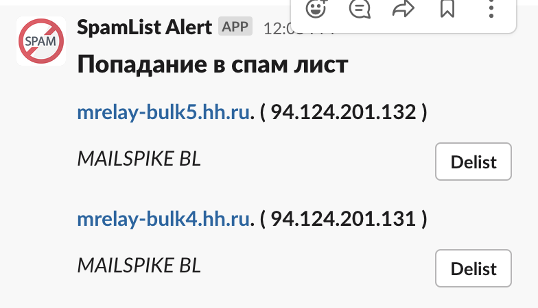 Как мы в hh.ru отправляем пользователям миллиард уведомлений в месяц11