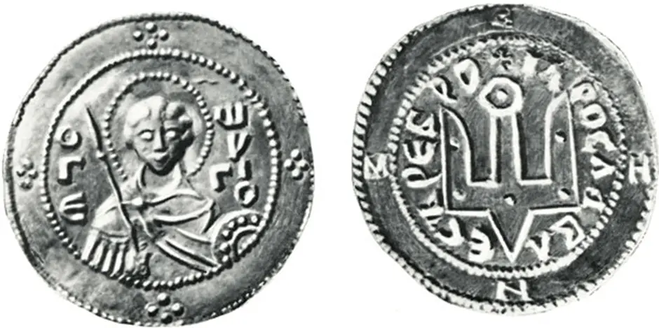 «Ярославле Сребро» — монета, отчеканенная по приказу Ярослава Мудрого. Источник  2
