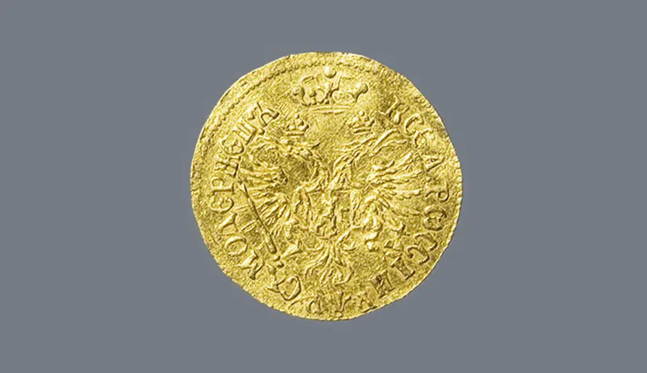 Реверс золотого червонца Петра I. 1701 год. Источник.  14