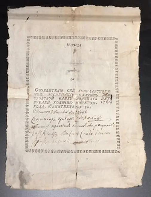Ассигнация 1769 года на сумму 25 рублей (из экспозиции музея Гознака). Источник  15