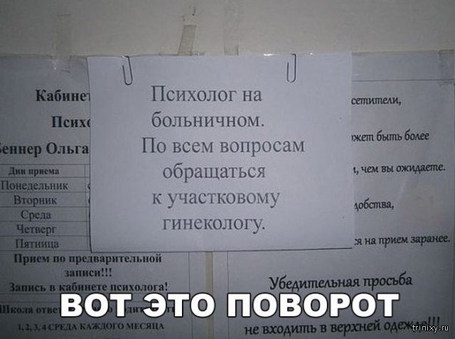 151701_18_trinixy_ru.jpg